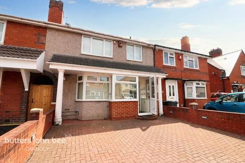 undefined, Heathfield Lane West, Wednesbury