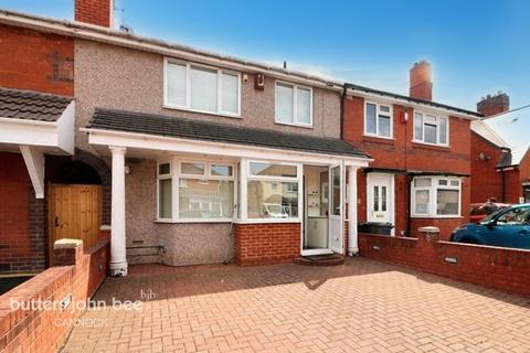 undefined, Heathfield Lane West, Wednesbury