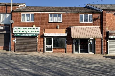 Retail property (high street) to rent, 22B High St Brierley Hill DY5 2JW