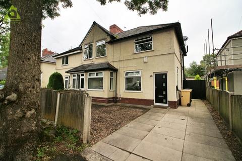 Broadwalk, Westhoughton, BL5 2AA