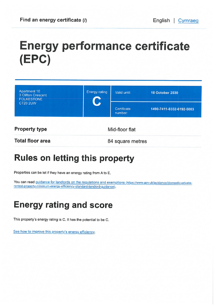 EPC