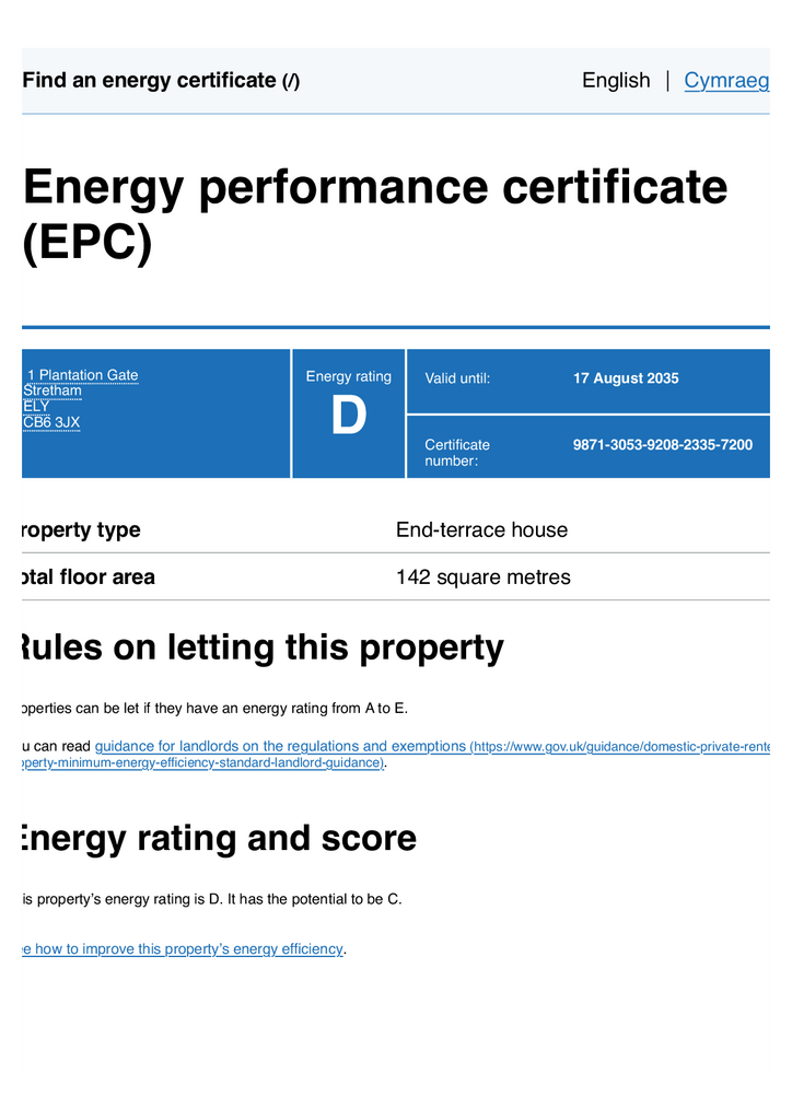 EPC