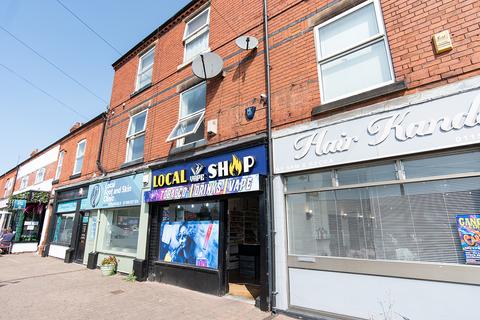 undefined, Station Road, Nottingham NG10