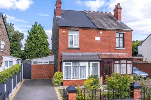 undefined, Coventry Street, East Park, Wolverhampton, West Midlands, WV1