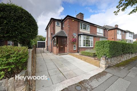 undefined, Basford Park Road, Basford, Newcastle-under-Lyme, Staffordshire