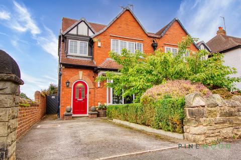 undefined, Shaftesbury Avenue, Chesterfield S40