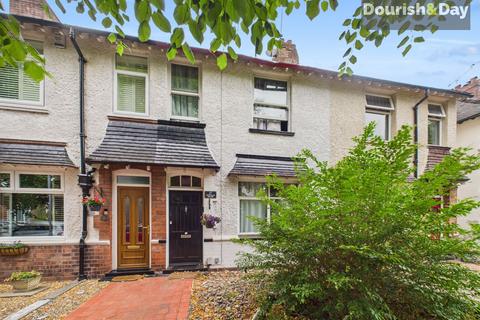 Sabine Street, Stafford ST17