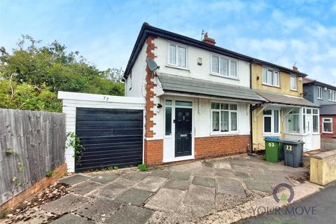 undefined, Sheepwash Lane, West Midlands DY4