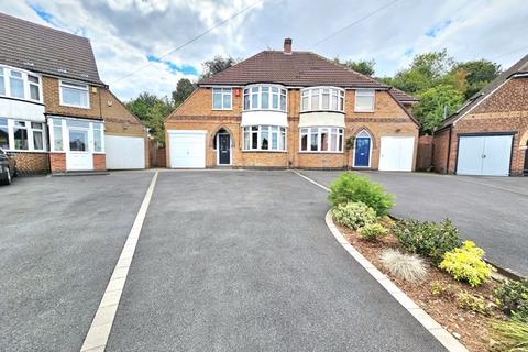 Moss Drive, Sutton Coldfield, Birmingham, B72 1JQ