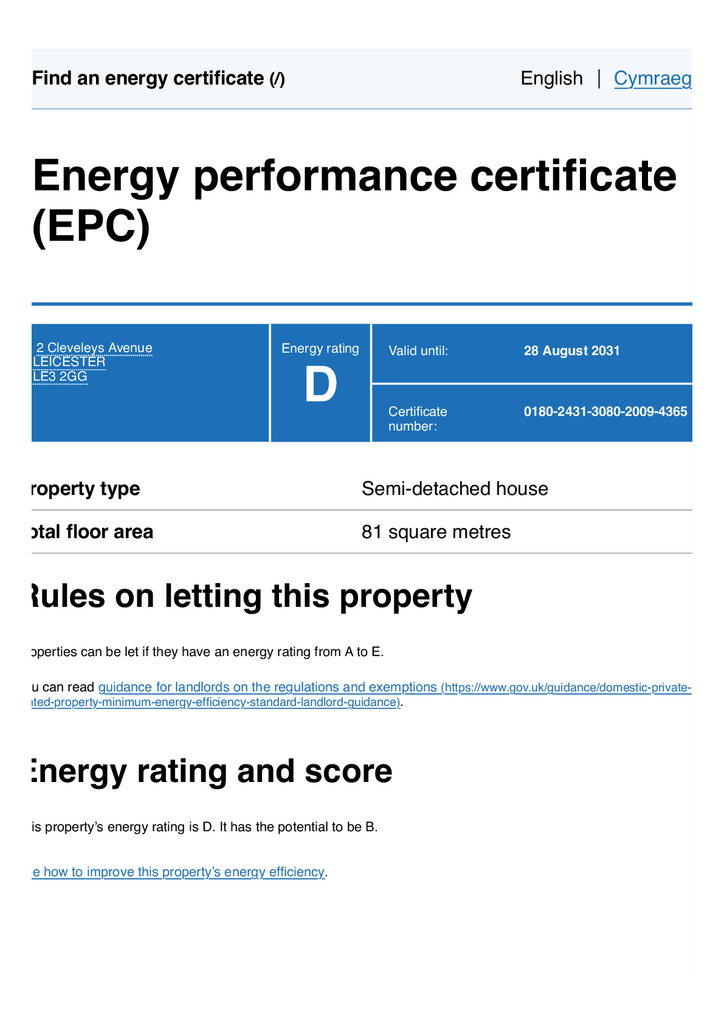 EPC
