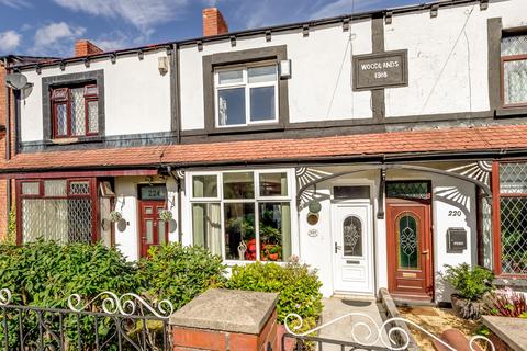 undefined, Ince Green Lane, Wigan WN3
