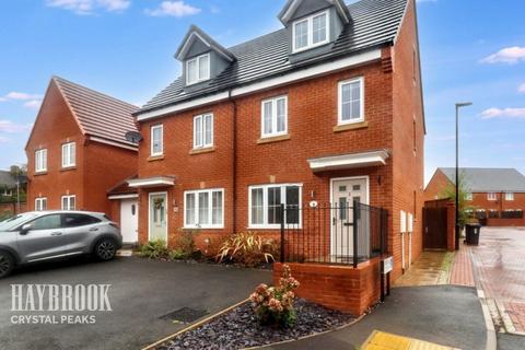 2 Admiral Close, Mosborough, Sheffield, S20 5FT