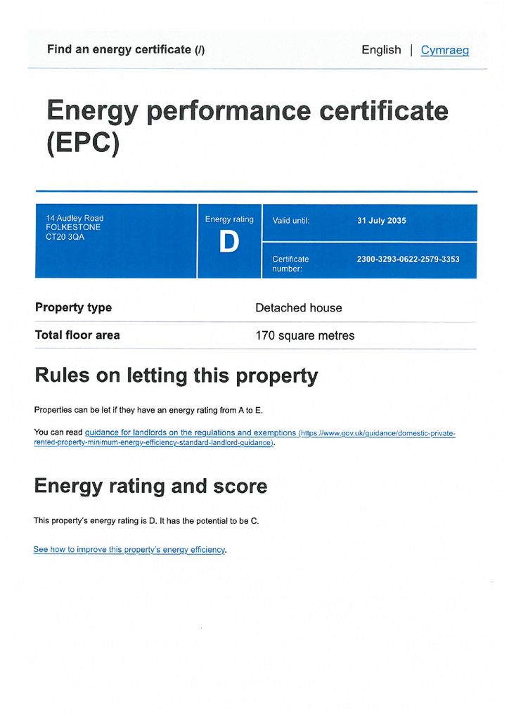 EPC