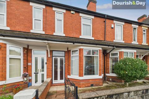 undefined, Oxford Gardens, Stafford ST16