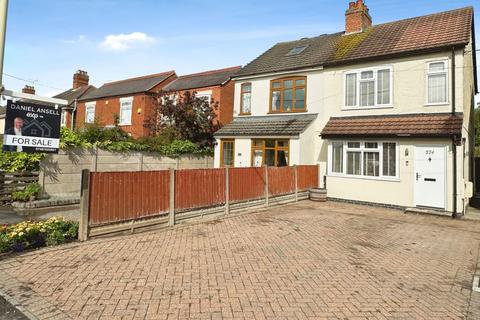 undefined, Station Road, Coalville LE67