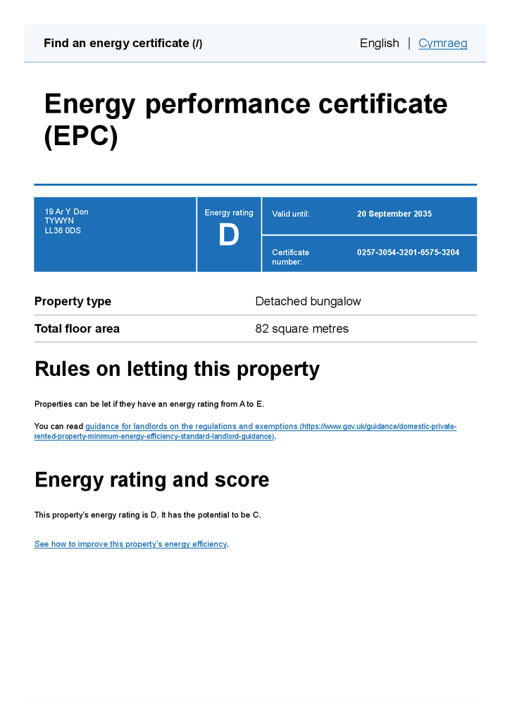 EPC