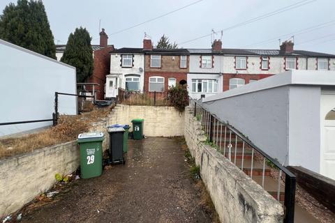 29 Marsh Lane, West Bromwich, B71 2DR