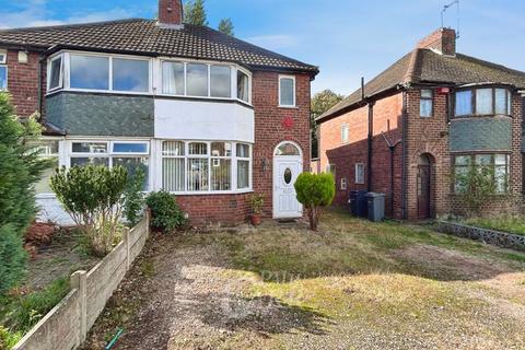 3 bedroom semi-detached house for sale, Dyas Avenue, Birmingham