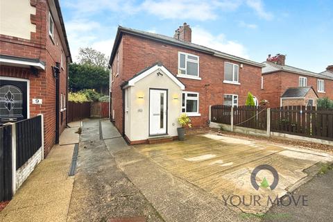 undefined, Park Crescent, Barnsley S71