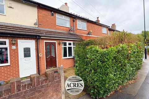 Coles Lane, Sutton Coldfield