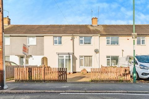 undefined, Wrenthorpe Vale, Nottingham NG11