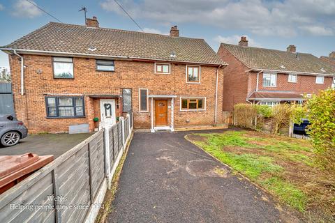 Arrow Road, Bloxwich, Walsall WS3