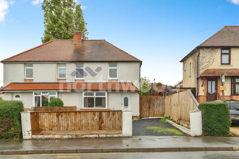 undefined, Bath Road, Worcester WR5