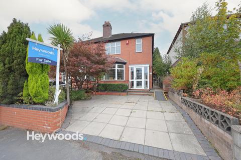 undefined, Dimsdale Parade West, Wolstanton, Newcastle-under-Lyme, Staffordshire