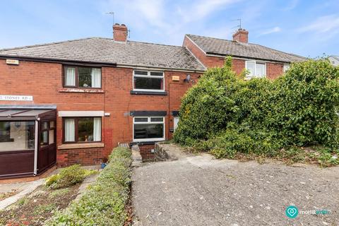 2 bedroom terraced house for sale, Haggstones Road, Oughtibridge, S35 0GN