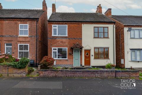 undefined, Woodhouse Lane, Tamworth