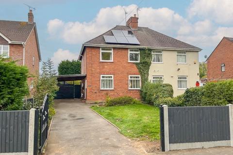 undefined, Brewood Road, Wolverhampton