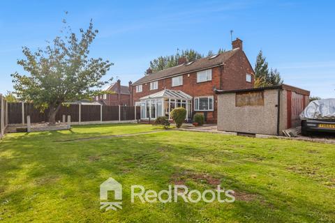 undefined, Carcroft, South Yorkshire DN6