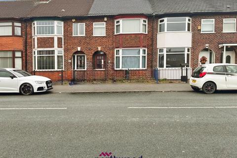 undefined, Southcoates Lane, Hull HU9