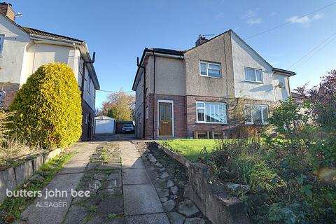 3 bedroom semi-detached house for sale, Roberts Close, Alsagers Bank