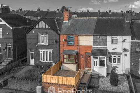 undefined, Oakland Terrace, Doncaster DN12