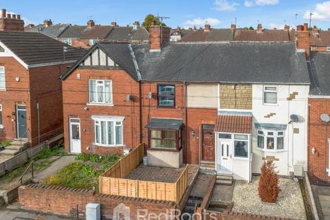 undefined, Oakland Terrace, Doncaster DN12