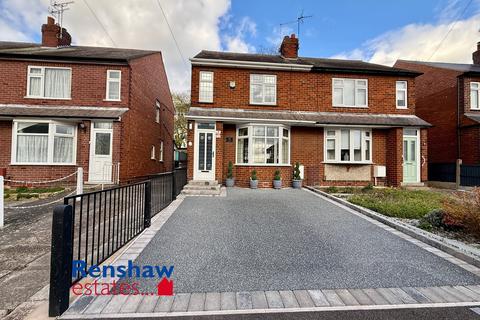 undefined, Black Hills Drive, Ilkeston, Derbyshire