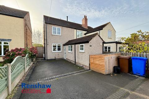 undefined, Station Road, Stanley, Ilkeston