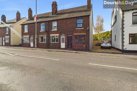 undefined, Stafford Road, Cannock WS12