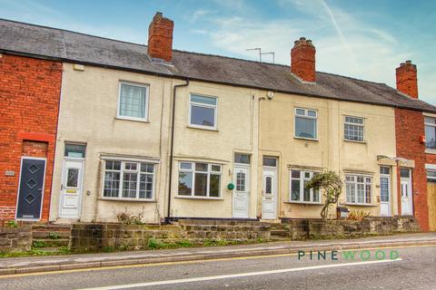 undefined, Leeming Lane South, Mansfield NG19