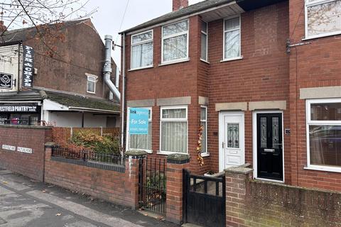 Pasture Road, Goole