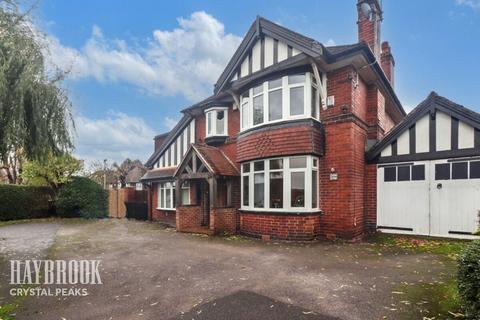undefined, Aughton Lane, Sheffield