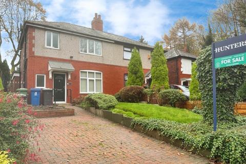 Lovers Lane, Atherton, Manchester