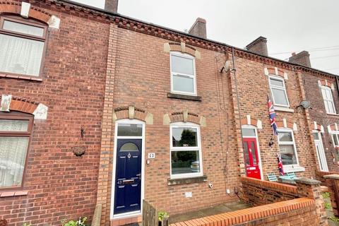 undefined, Hemfield Road, Ince, Wigan