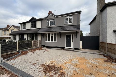 undefined, Birches Barn Road, Wolverhampton WV3