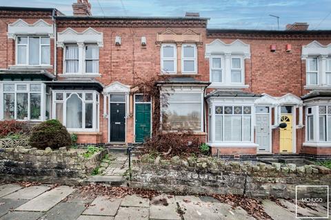 undefined, War Lane, Harborne B17