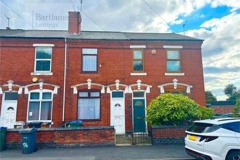 undefined, Margaret Street, West Bromwich
