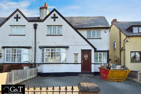 undefined, Bushbury Road, Wolverhampton