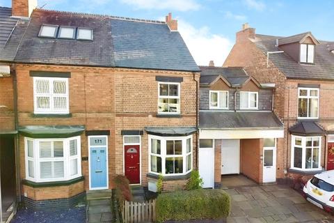 undefined, Upper Bond Street, Leicestershire LE10