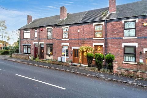 undefined, Upper Sneyd Road, Wolverhampton WV11